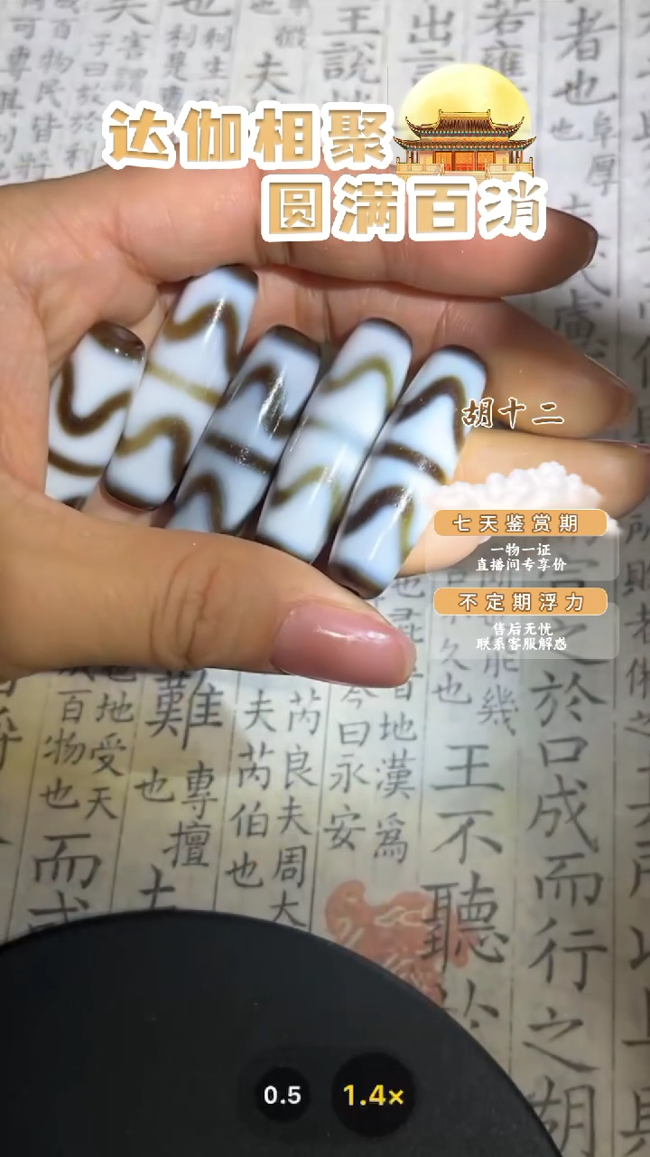 【闪购商品】玛瑙/玉髓吊坠(不含链)未镶嵌GP009