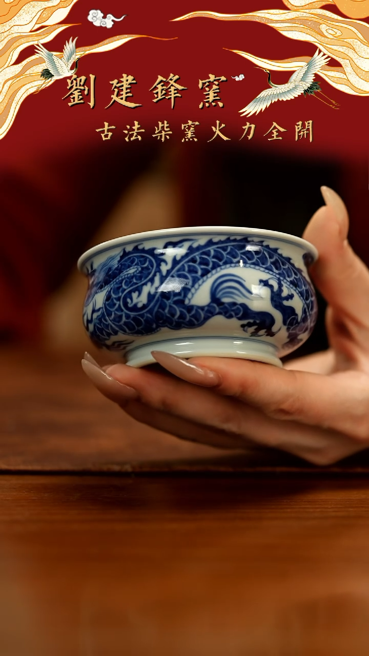 【闪购商品】瓷片元真              