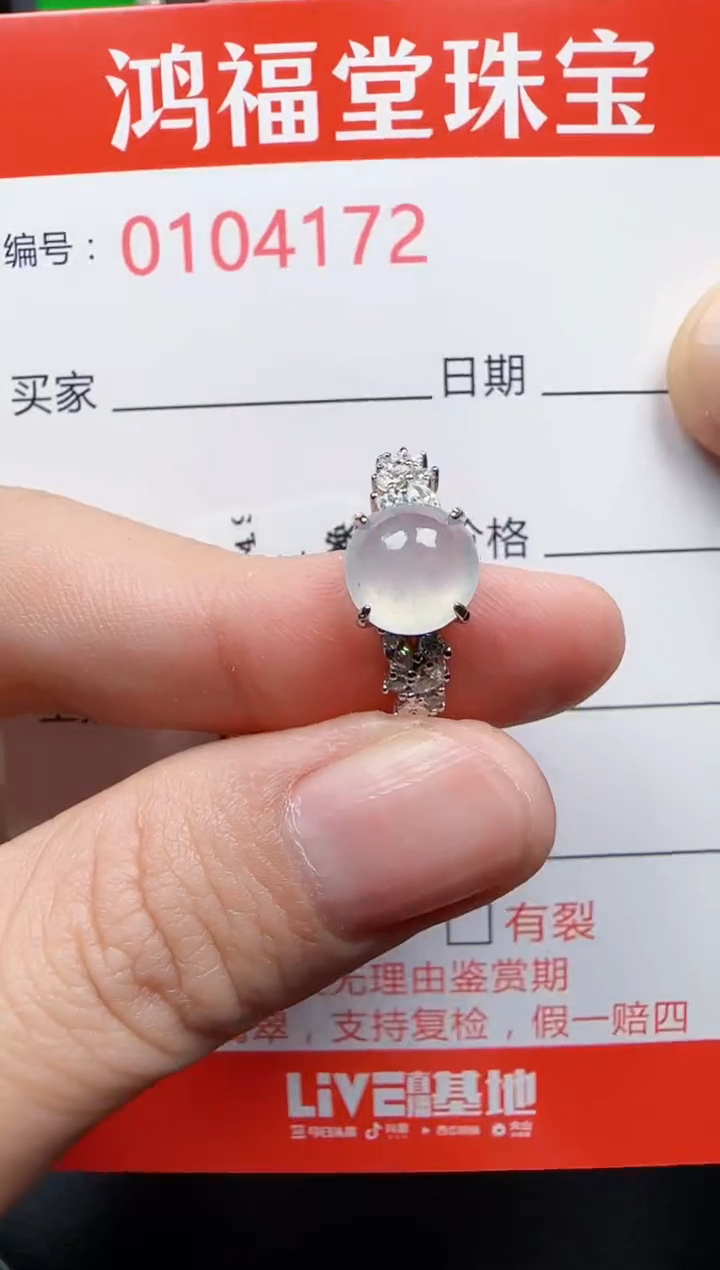 【闪购商品】翡翠戒指银S925镶嵌4172