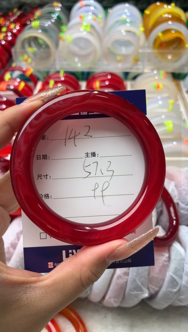 【闪购商品】玛瑙/玉髓手镯未镶嵌142