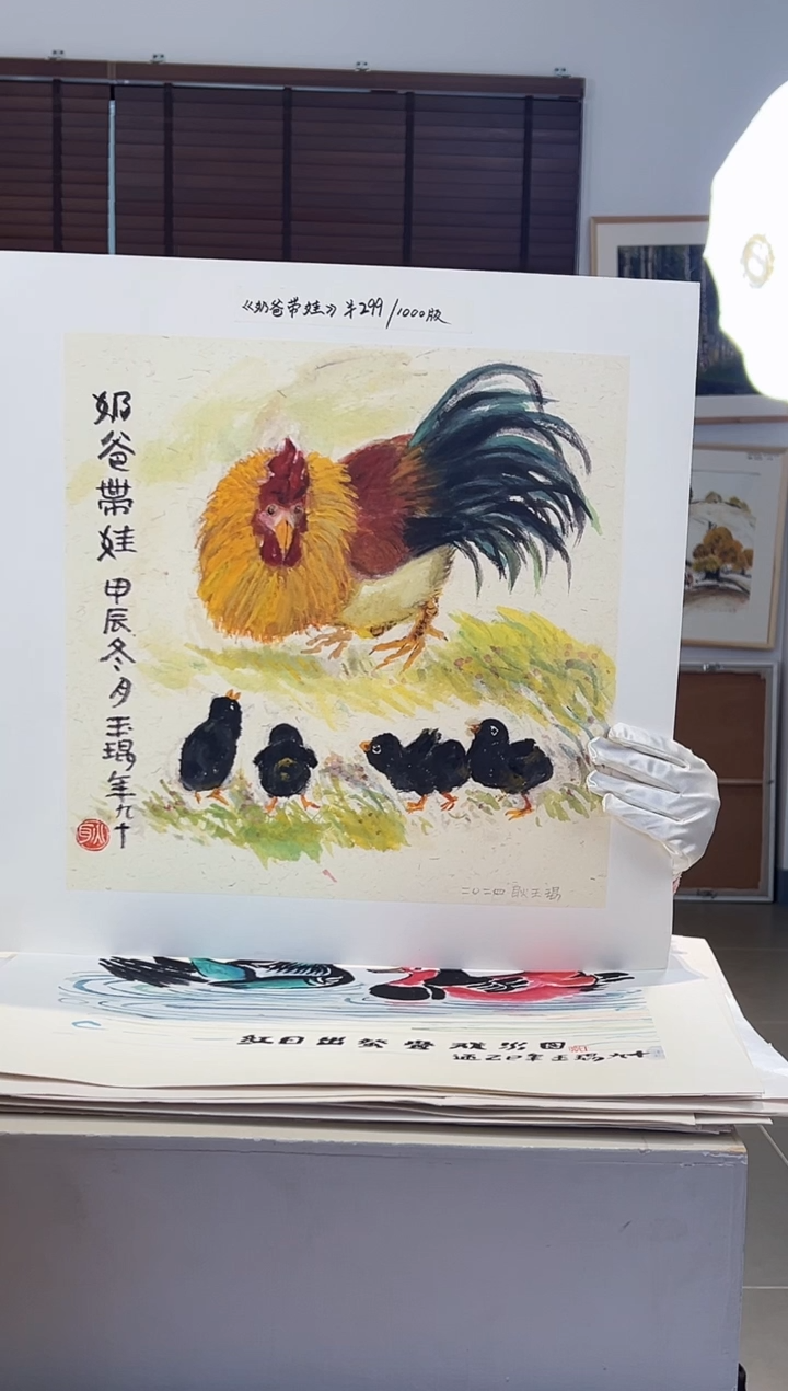 【闪购商品】版画限量亲签盖章版画S