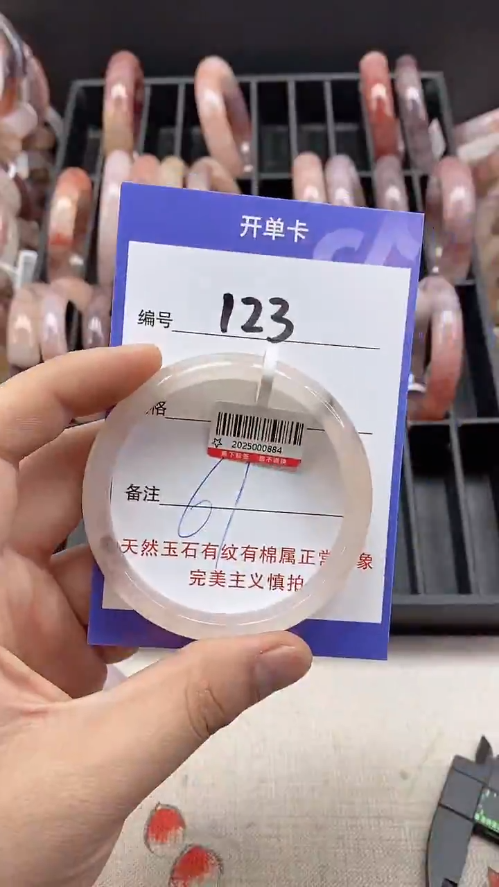 【闪购商品】石英质玉手镯未镶嵌123