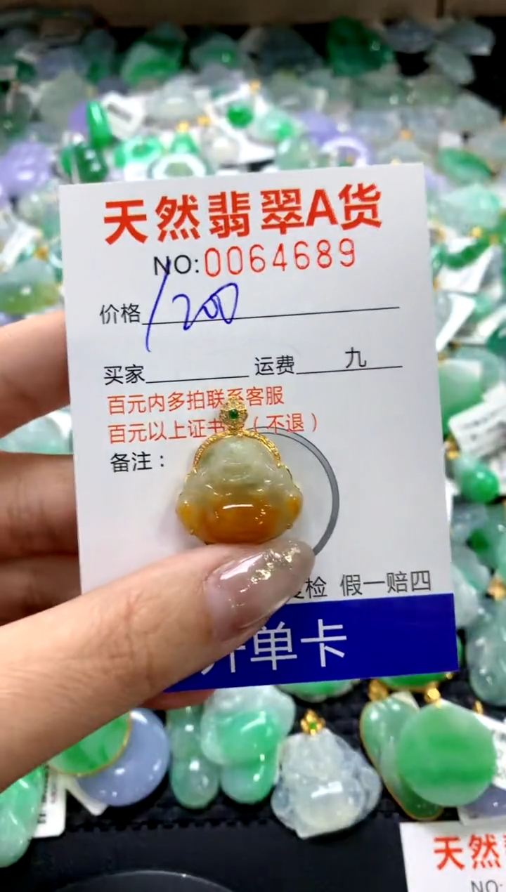 颈饰18K金镶嵌翡翠白*?1111111111111111