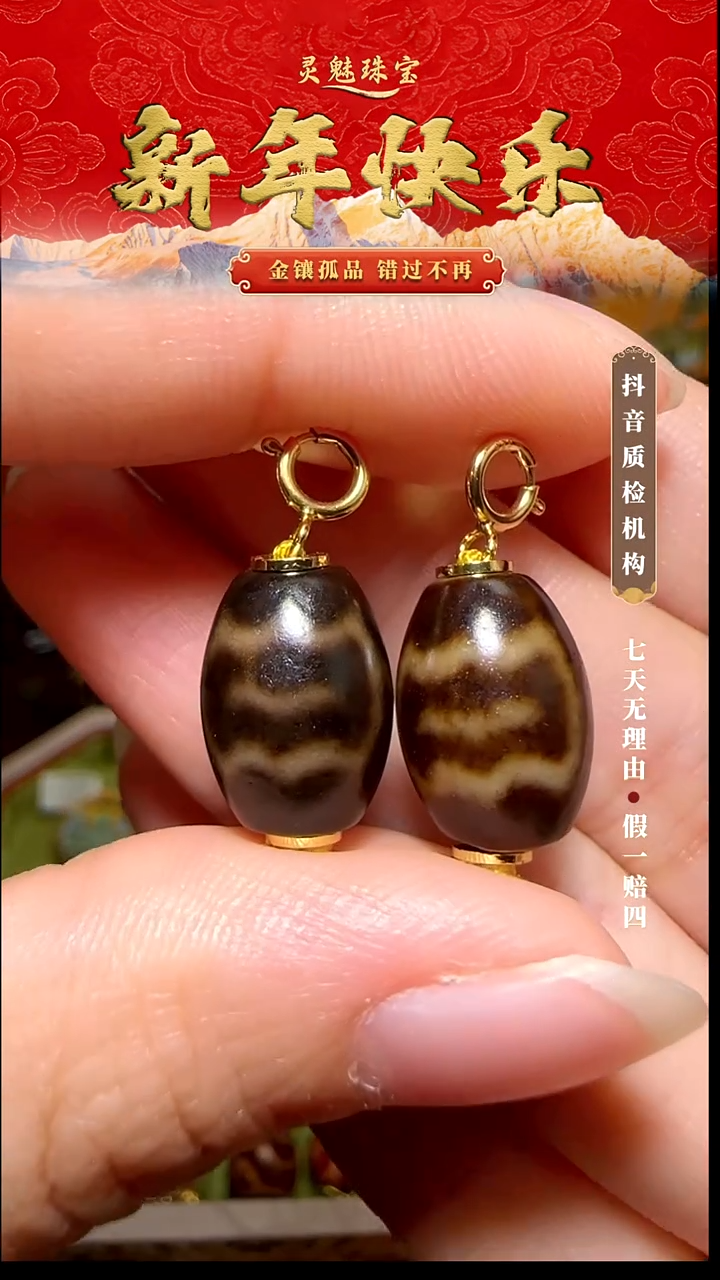 玛瑙/玉髓（覆膜）颈饰银S925镶嵌吊坠