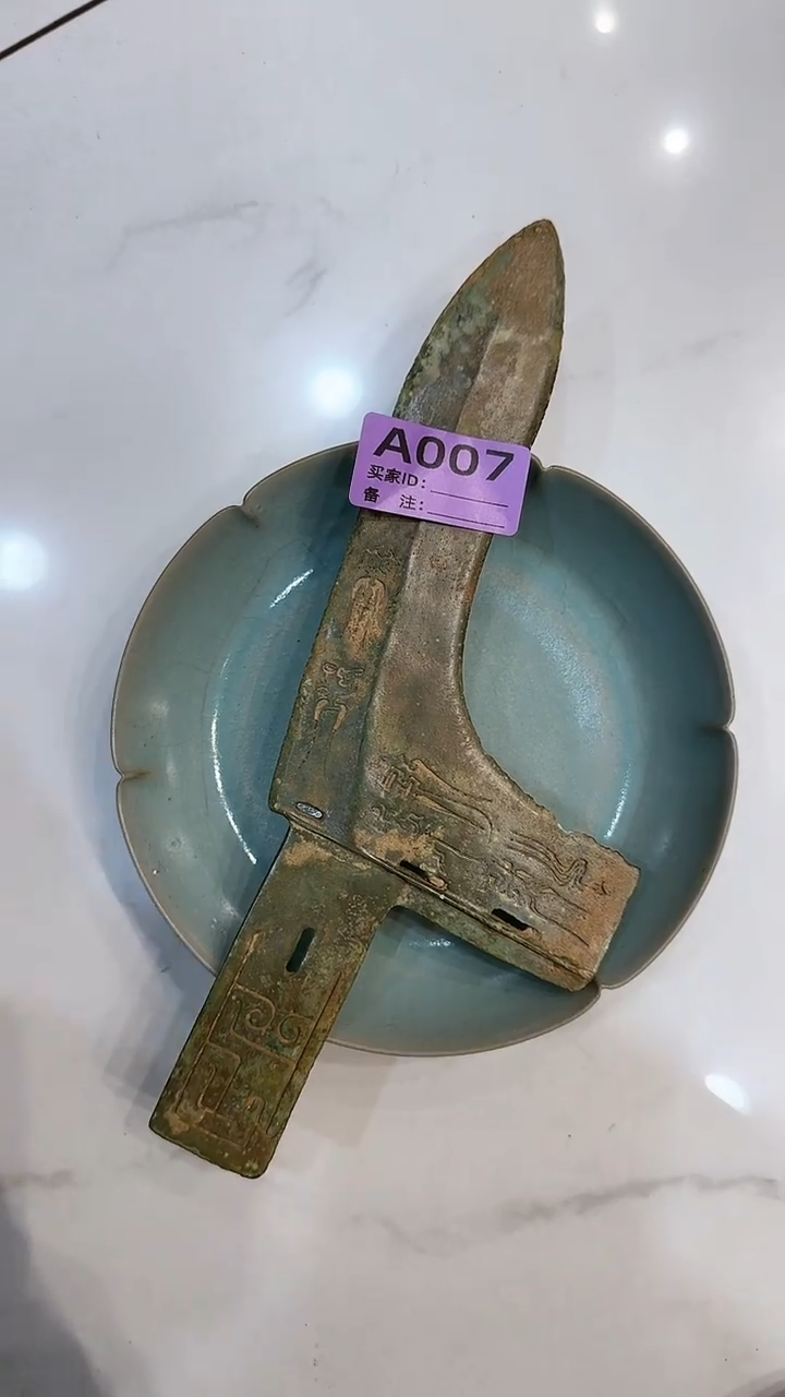 【闪购商品】瓷片店铺推荐官窑笔洗