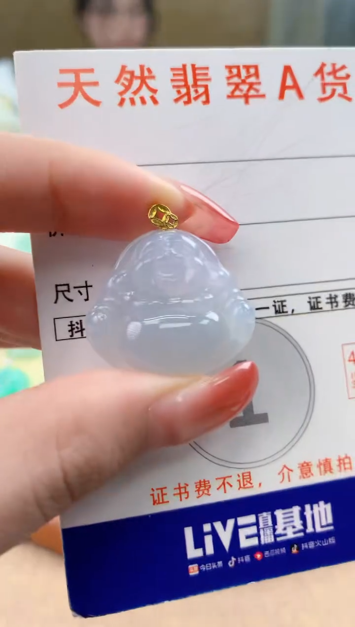 颈饰18K金镶嵌翡翠天然A货翡翠挂件