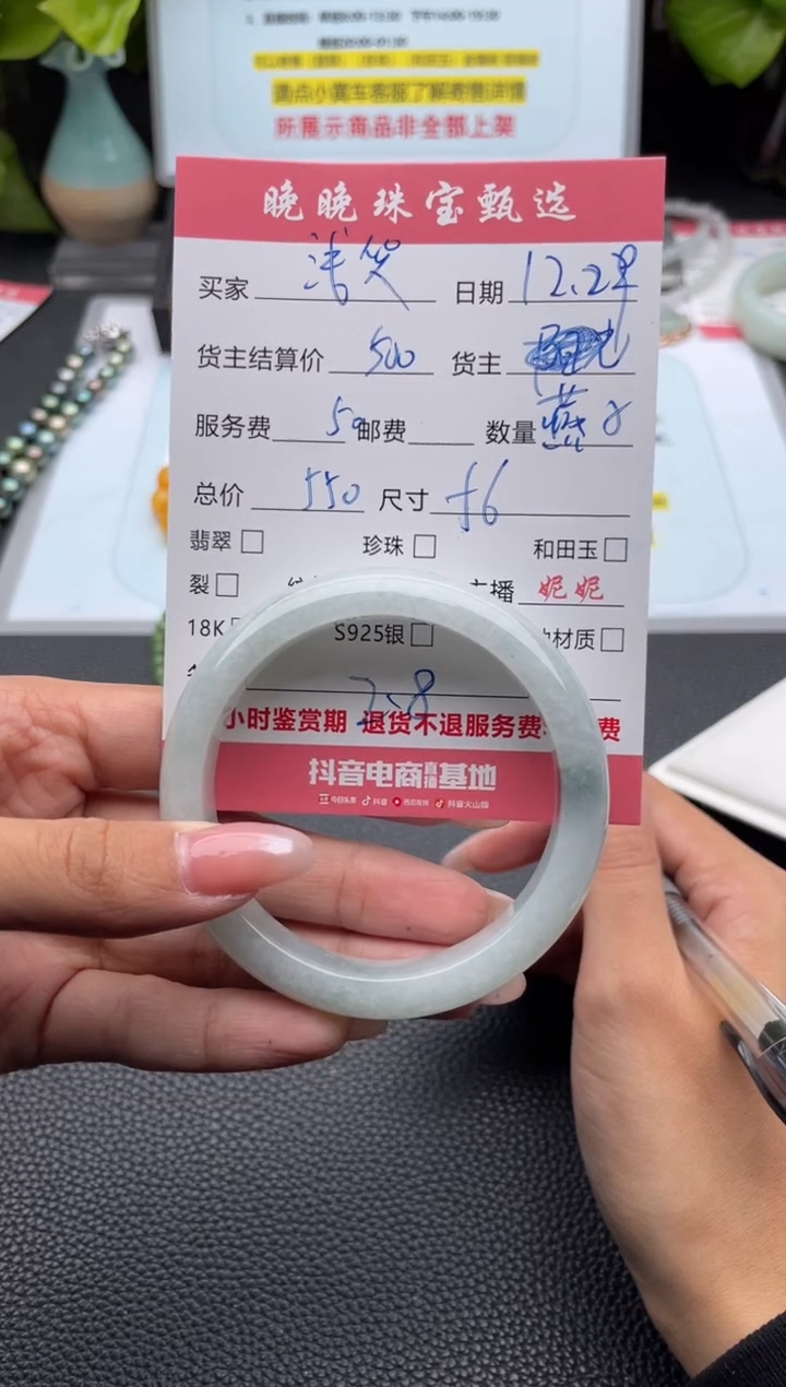 未镶嵌手镯翡翠浅*手镯