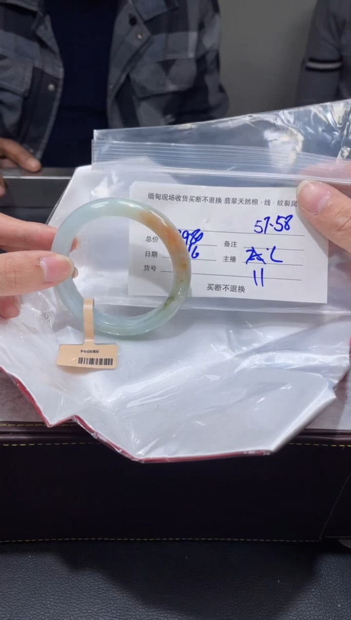 【闪购商品】定制翡翠1未镶嵌毛货手镯需精细抛光/57