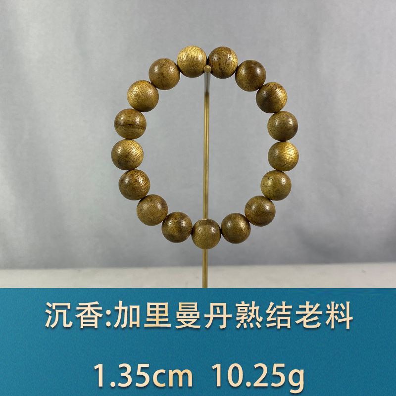 93604     加里曼丹熟结老料   沉香