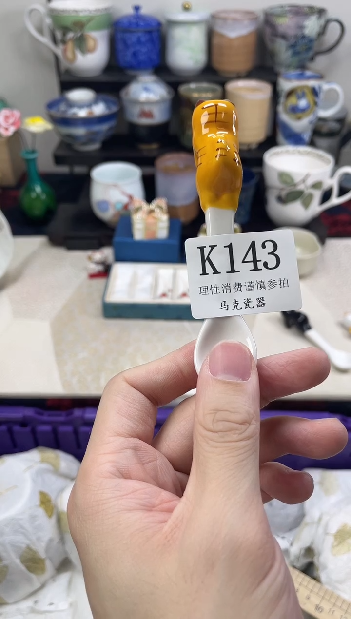 瓷片蕾*                K143.4