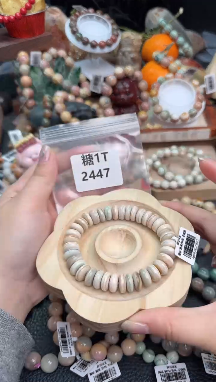 【闪购商品】石英质玉手链未镶嵌1T2447