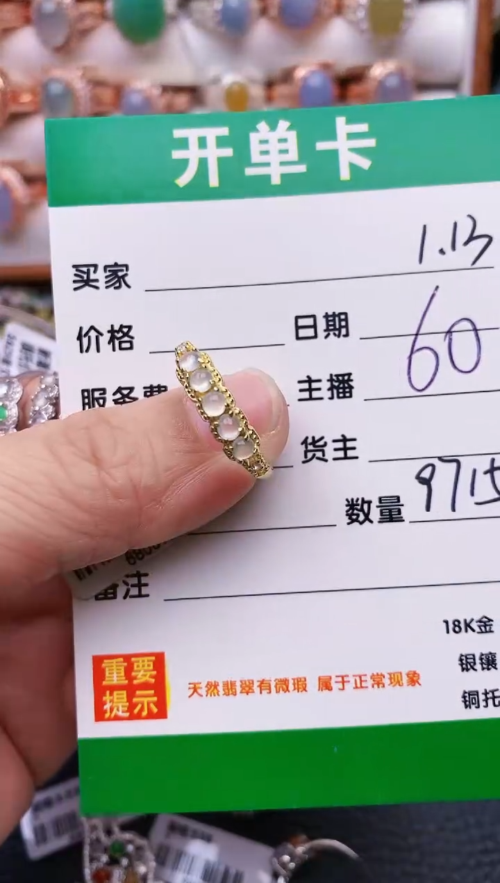 【闪购商品】翡翠戒指银S925镶嵌/9712