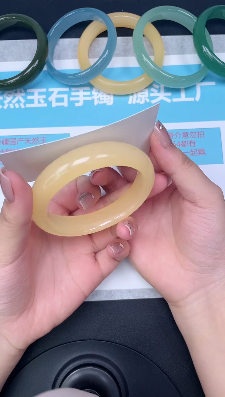 未镶嵌手镯石英质玉90-5960