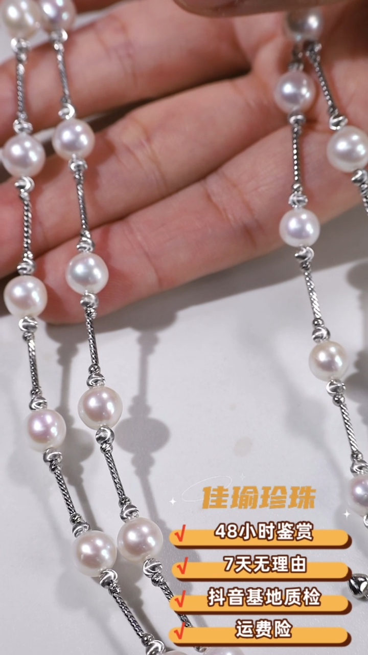 淡水珍珠银S925镶嵌毛衣链淡水珍珠满天星设计款毛衣链