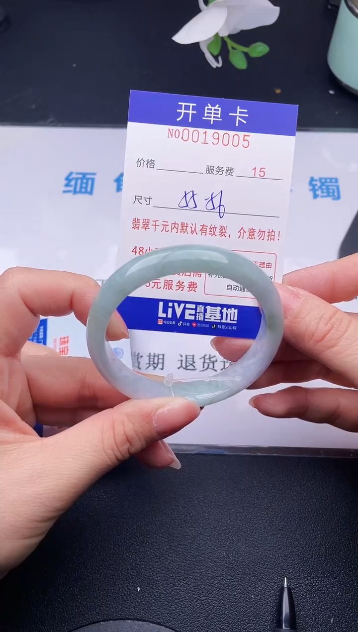 【闪购商品】翡翠手镯未镶嵌05天然翡翠A货