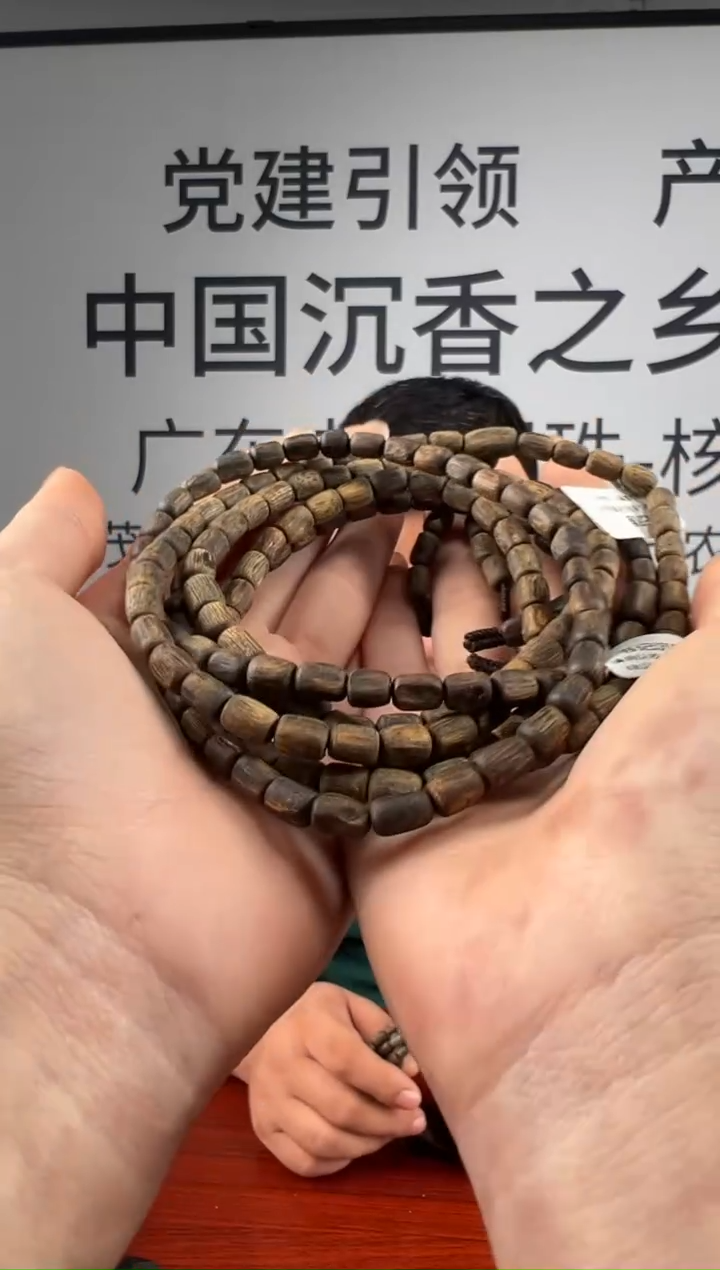 沉香手串沉香手串沉香启山沉水桶珠多圈多样性发一TQS-16