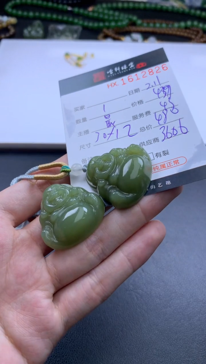 【闪购商品】和田玉挂件未镶嵌哈轩 挂件1（多样性发其一）