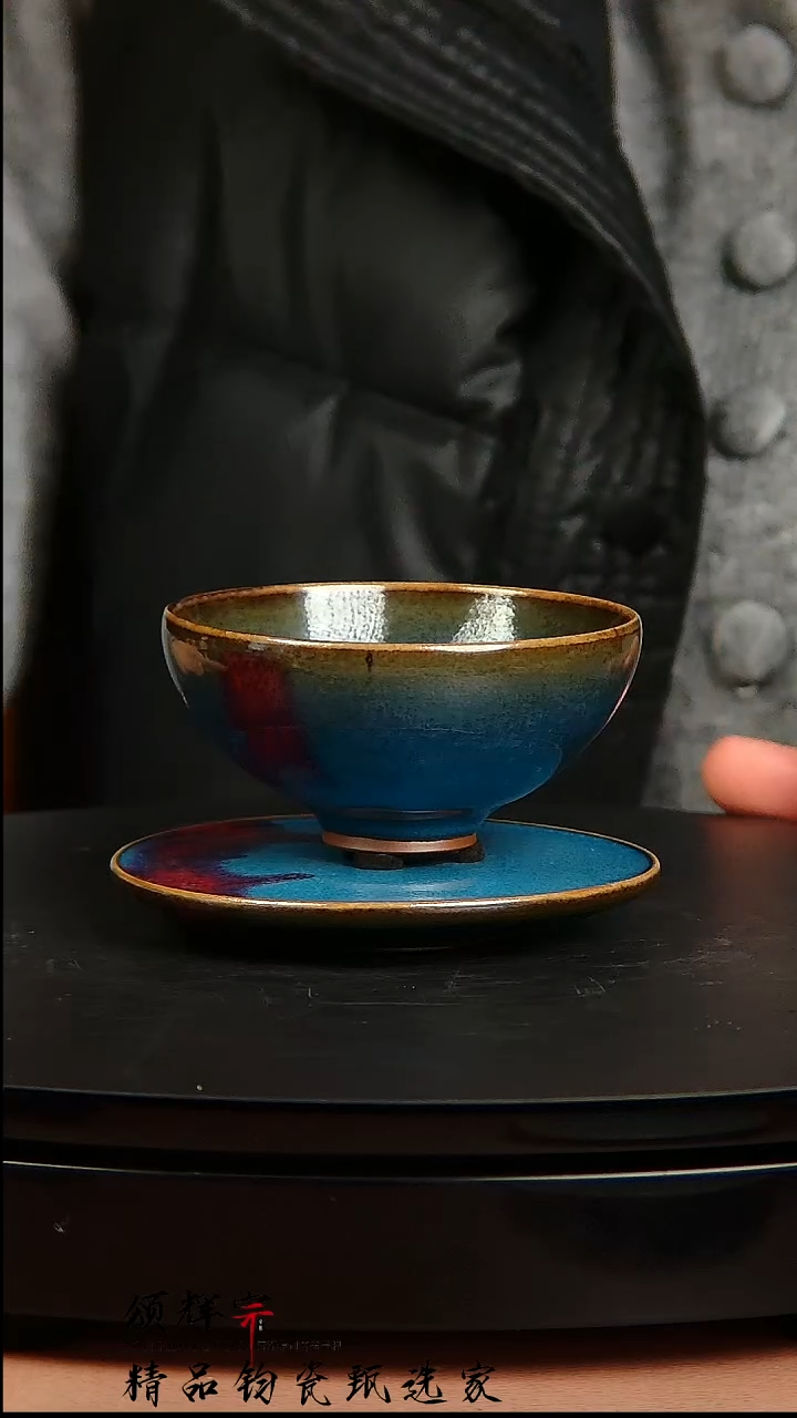 【闪购商品】瓷片宋代五大名窑宋钧茶器两件套
