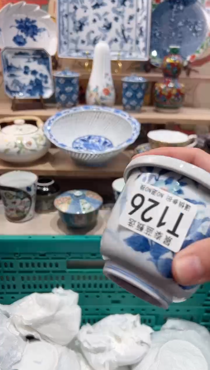 【闪购商品】瓷片当天凑满25米包邮T126