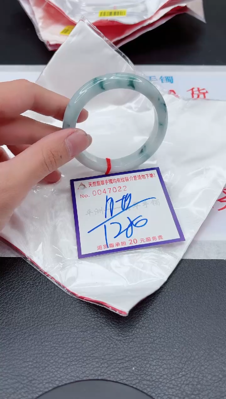 【闪购商品】翡翠手镯未镶嵌11111111111111