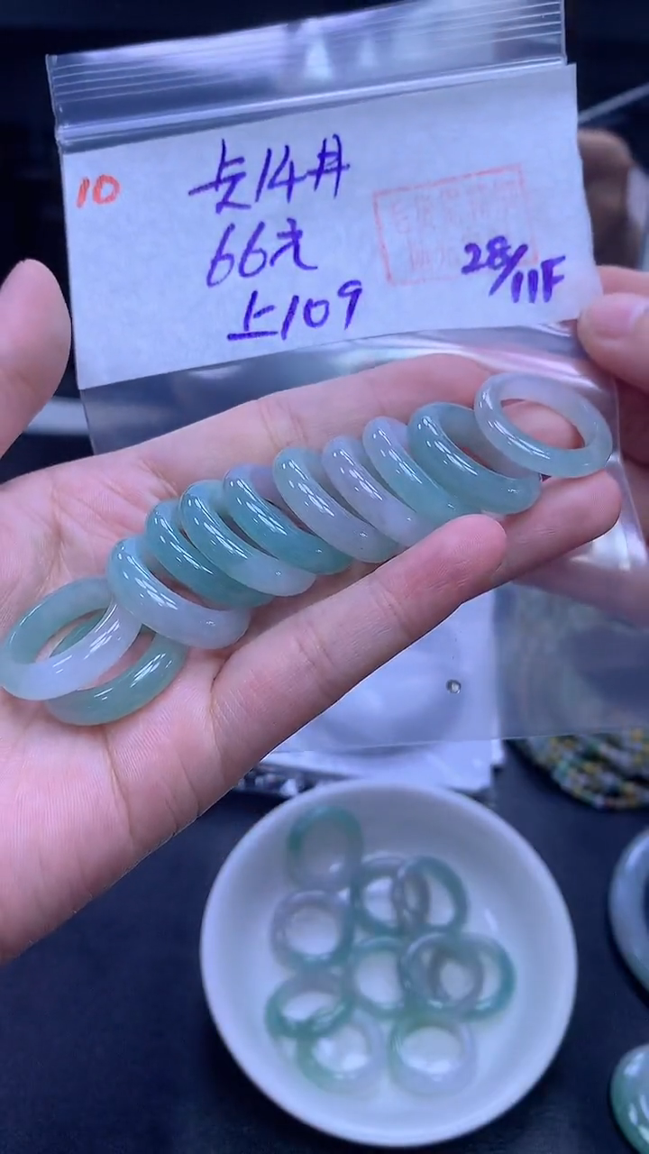 未镶嵌定制翡翠10戒圈卡14+66元+多样性拍一发一