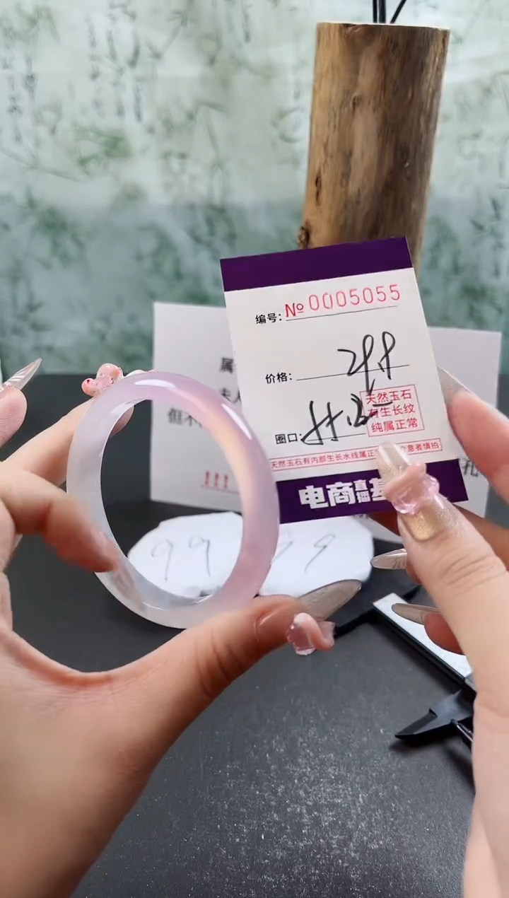 【闪购商品】玛瑙/玉髓手镯未镶嵌5055