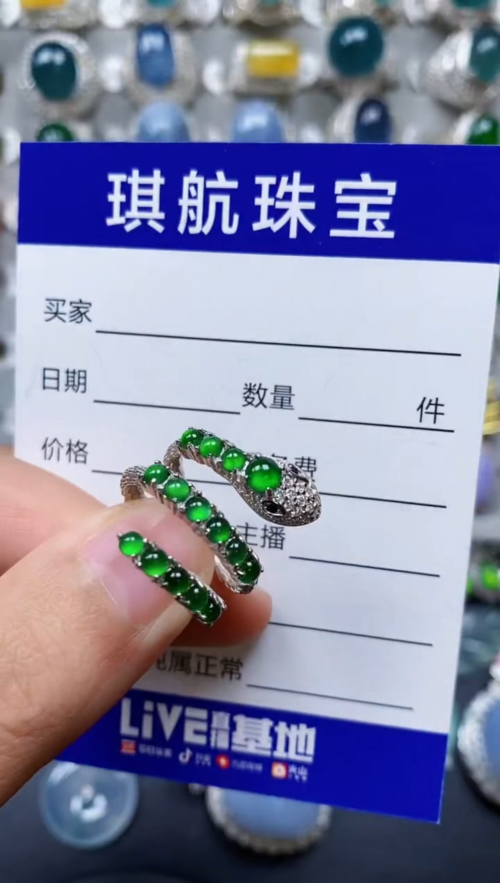 【闪购商品】翡翠戒指银S925镶嵌0100