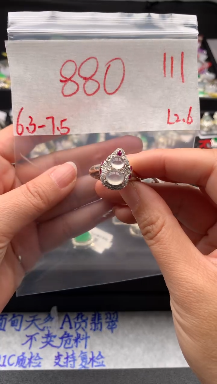 【闪购商品】定制翡翠未镶嵌毛货需精细抛光拍一发一