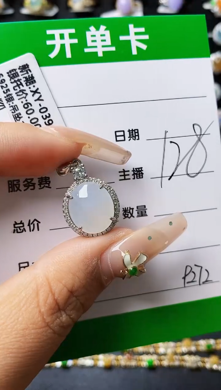 翡翠戒指银S925镶嵌9272