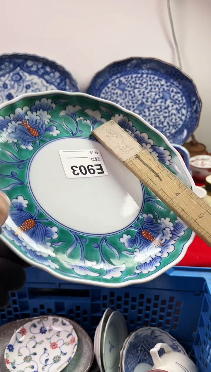 瓷片九**宝77777777777 E903