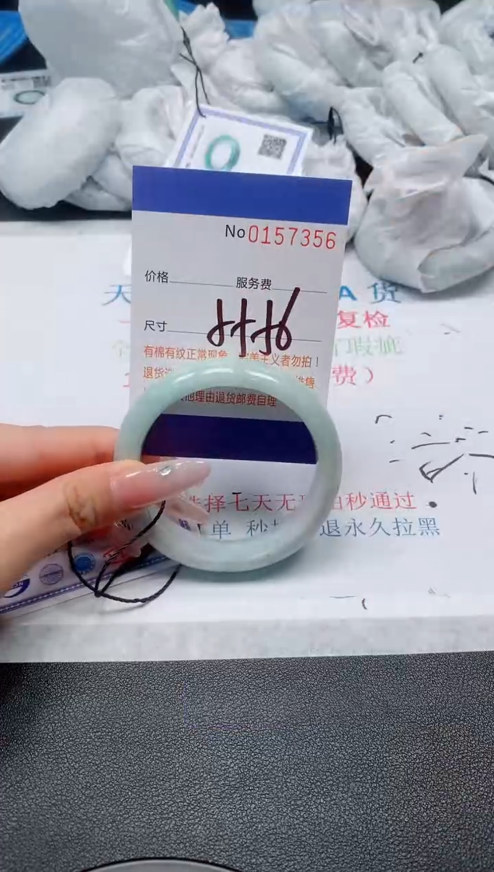 翡翠手镯未镶嵌A货翡翠157356