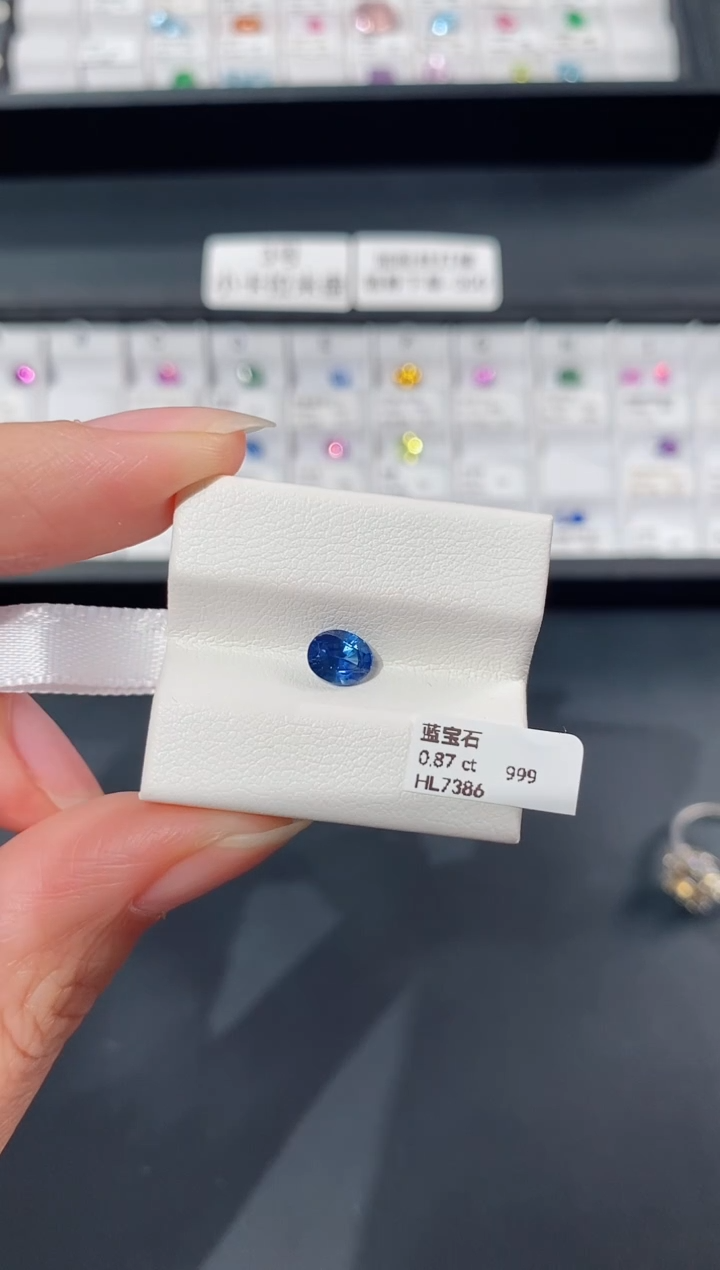 裸石蓝宝石0.87CT HL7386 