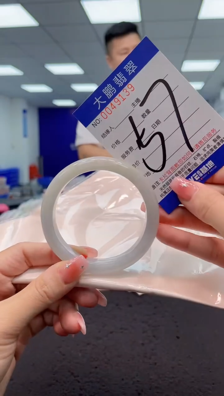 【闪购商品】翡翠手镯未镶嵌AAAAAAAAAA