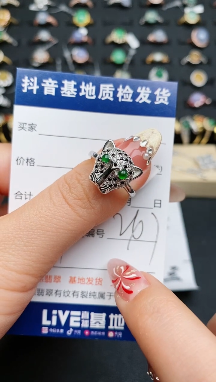 【闪购商品】翡翠戒指银S925镶嵌............