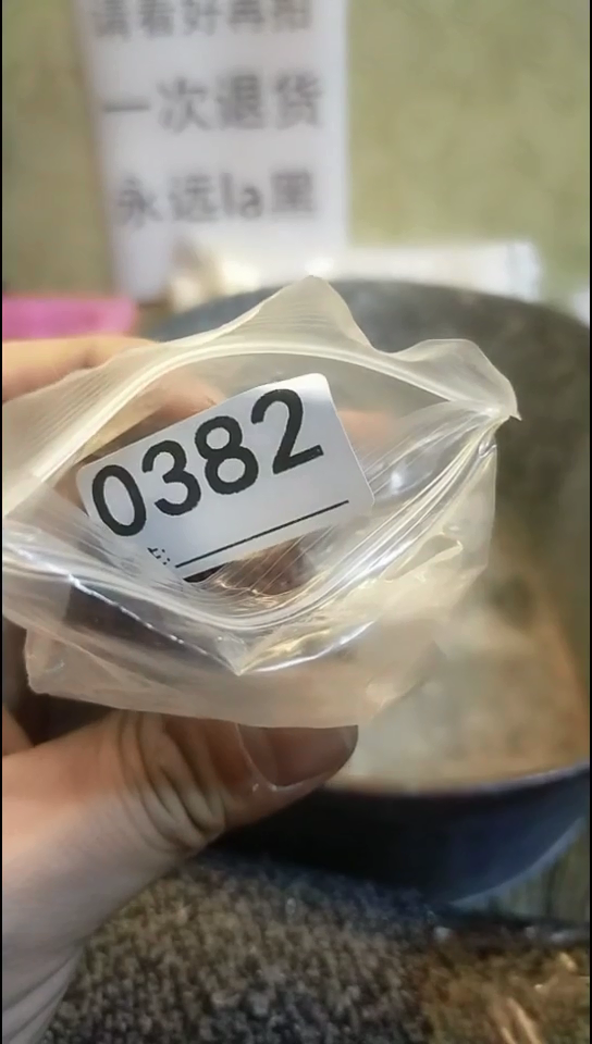 小****汪纪年坊杂项甄选专属链接