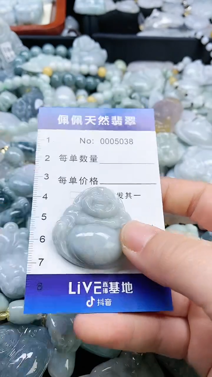 【闪购商品】翡翠颈饰未镶嵌多样性发货拍一发一0005038