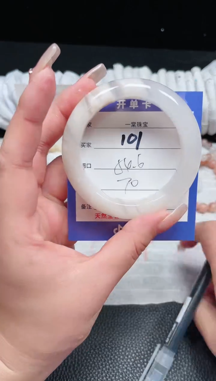 【闪购商品】石英质玉手镯未镶嵌101