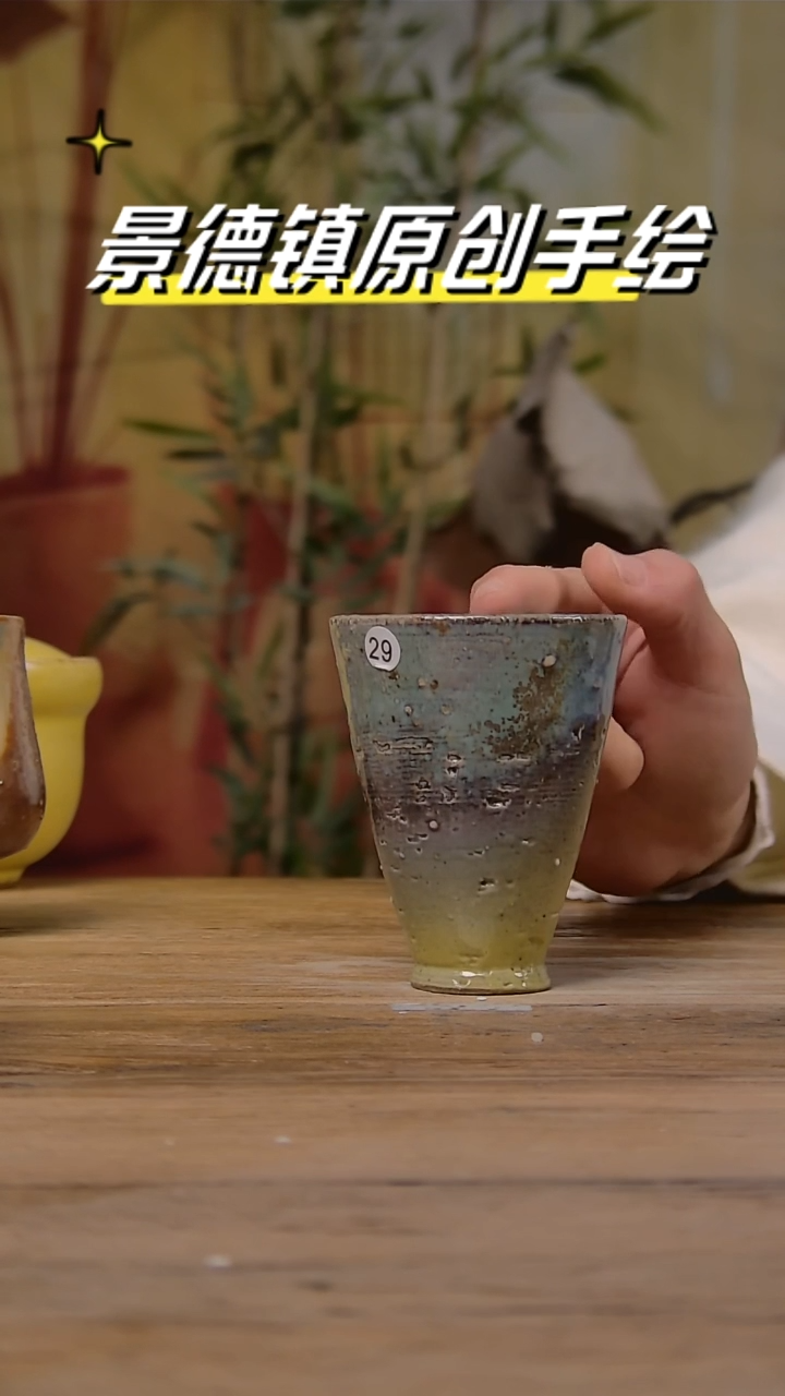 【闪购商品】景德镇陶瓷杯碗柴烧多人