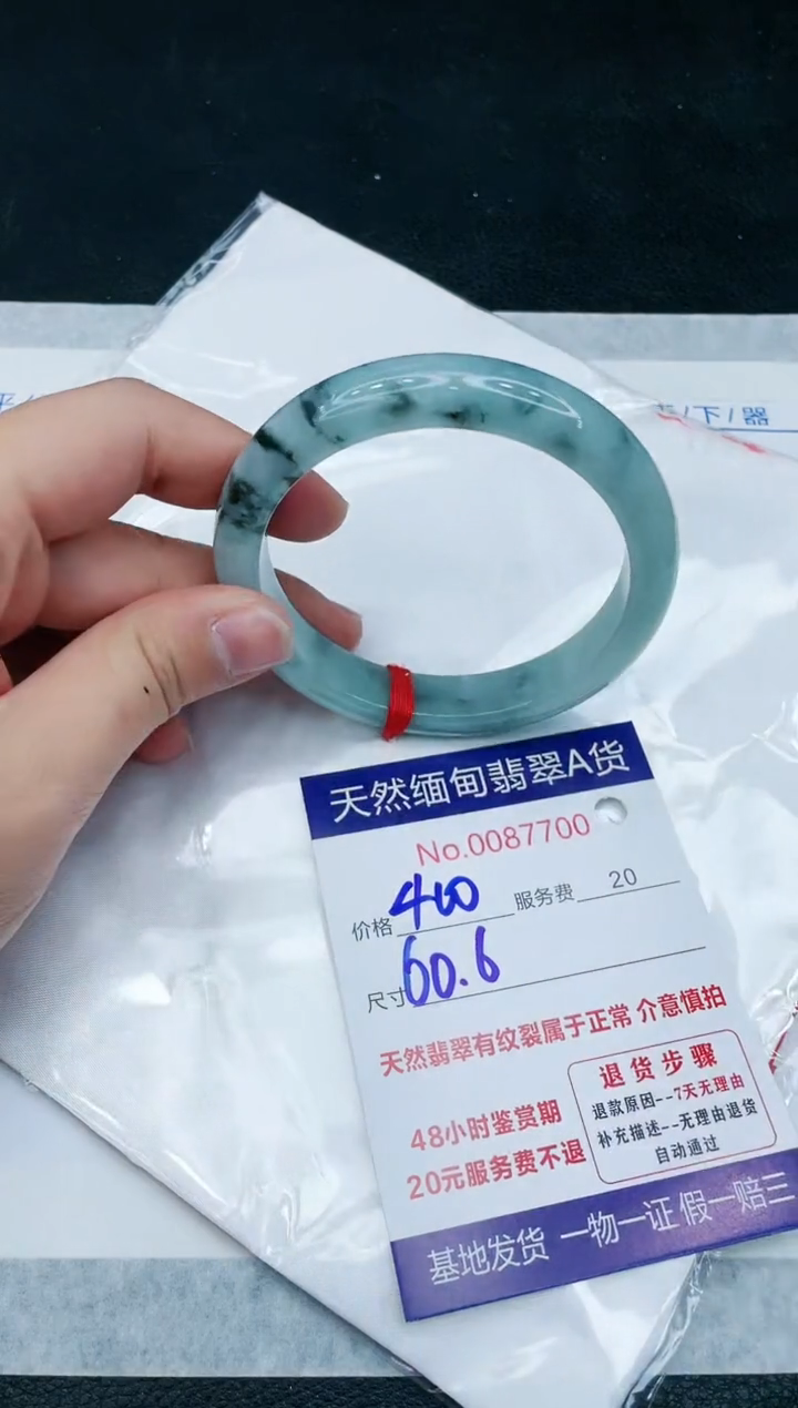 【闪购商品】翡翠手镯未镶嵌11111111111