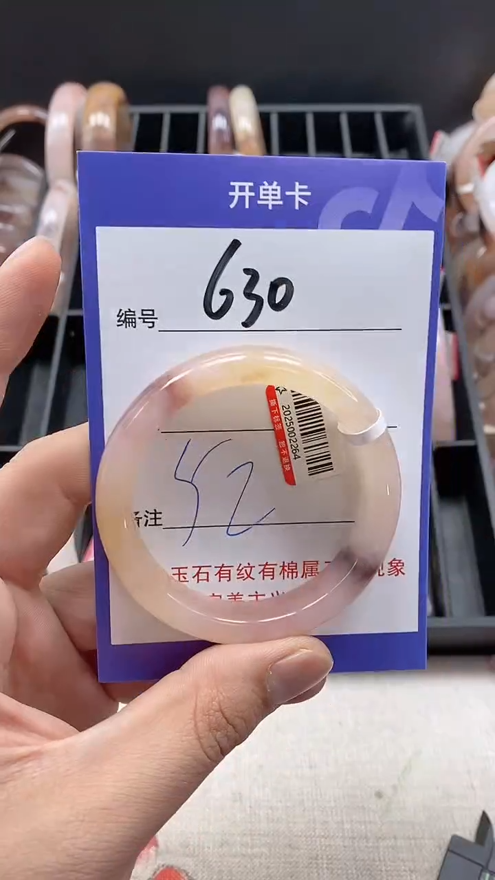 【闪购商品】石英质玉手镯未镶嵌630