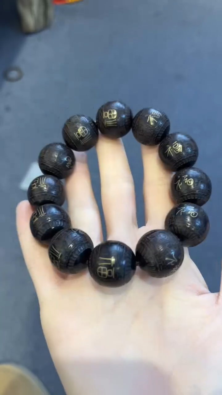 陶开开开-----百福