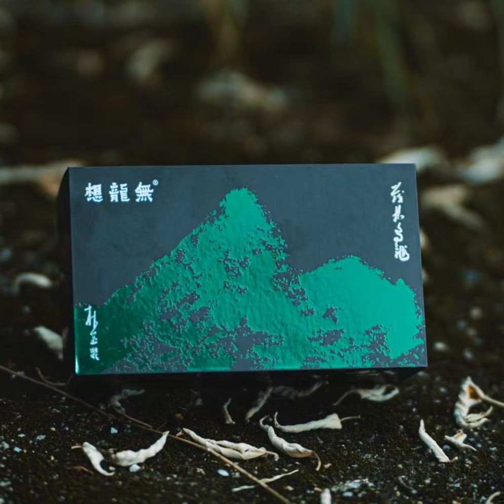 想龙無—百年梅占闽南乌龙