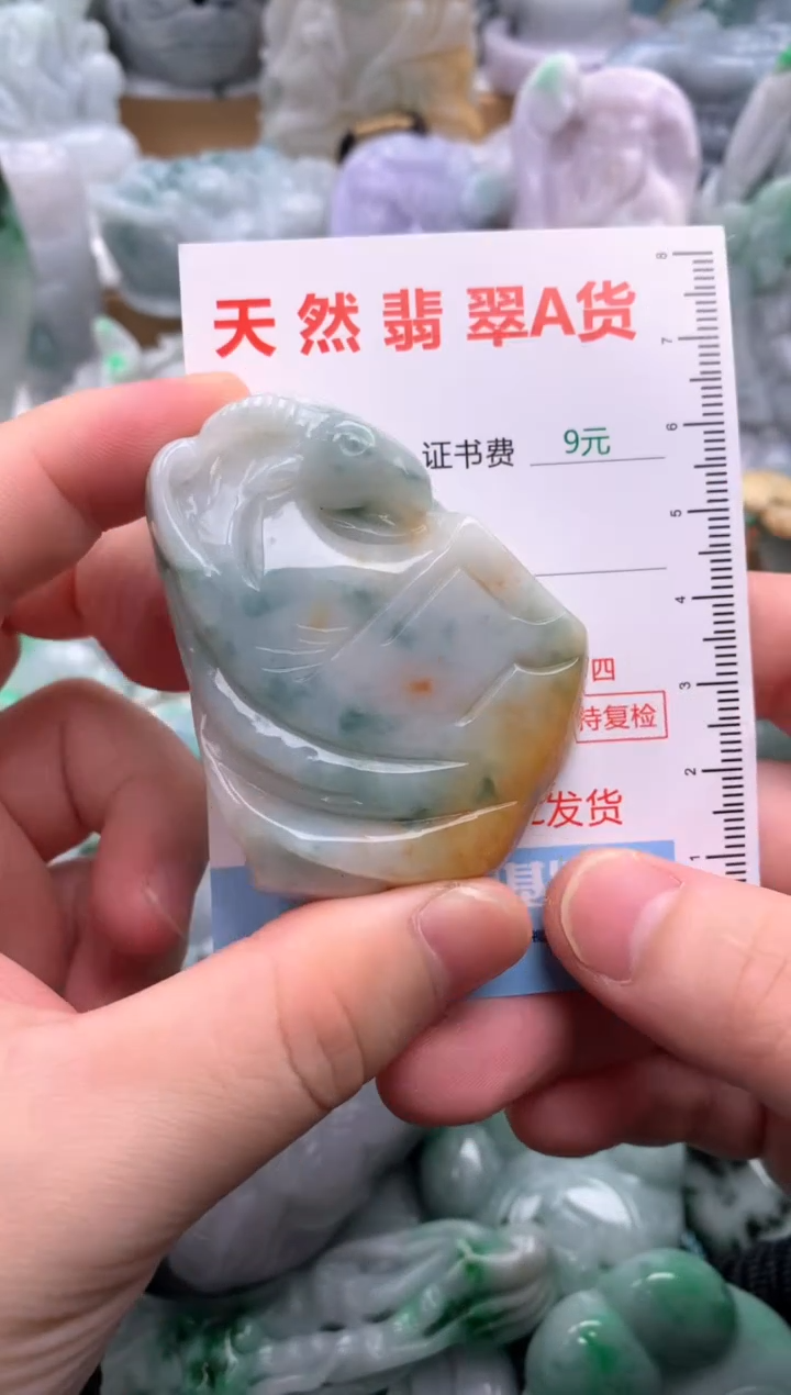 吊坠(不含链)未镶嵌翡翠1