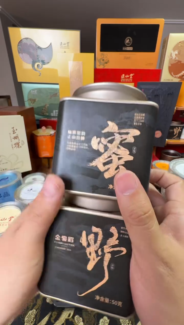 水晶玻璃吸管款野生金50g+蜜韵50g