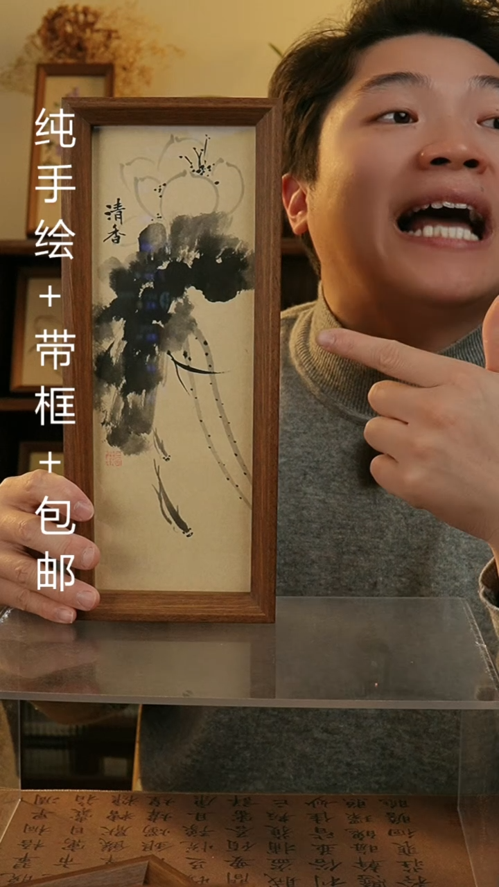 【闪购商品】国画12.5*31.5纯手绘国风国画摆台