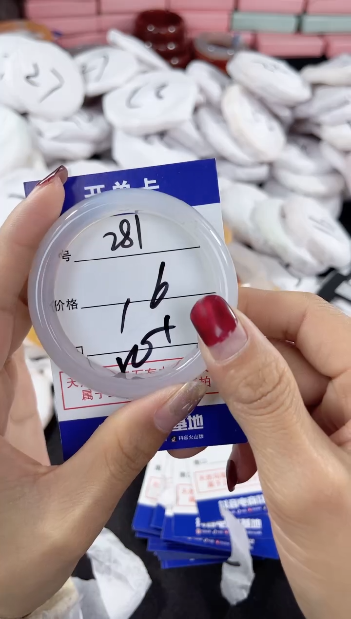 【闪购商品】玛瑙/玉髓手镯未镶嵌281