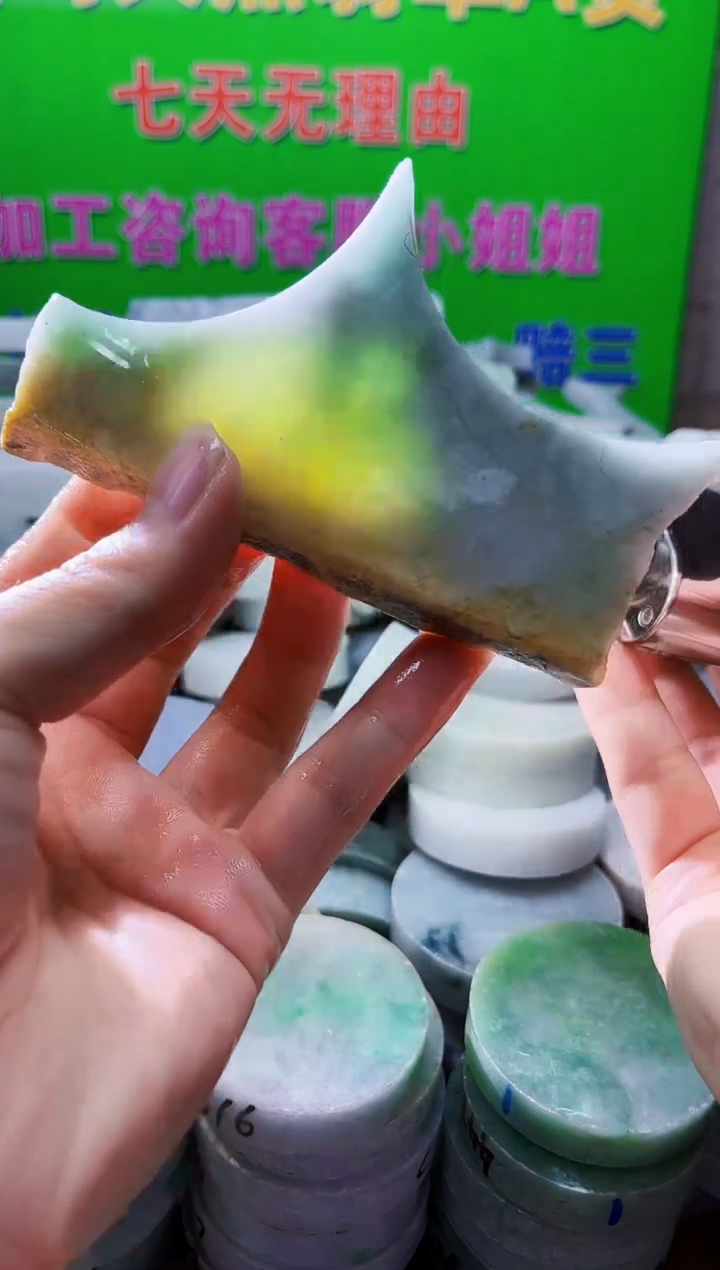 裸石翡翠天然翡翠A货 南 529
