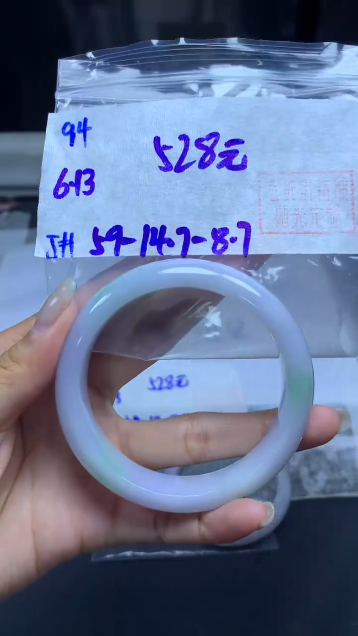 定制翡翠未镶嵌94手镯59+528元+拍一发一