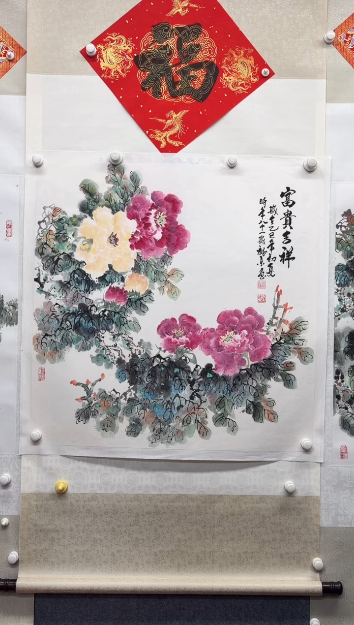 纸本68*68手绘国画作品定制