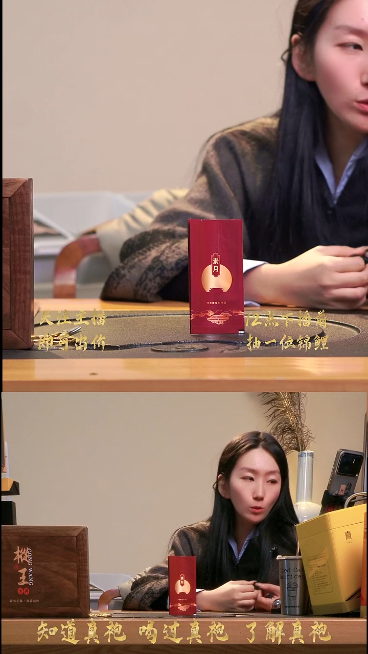 素月-慧苑坑2011年老枞水仙8.3g/泡